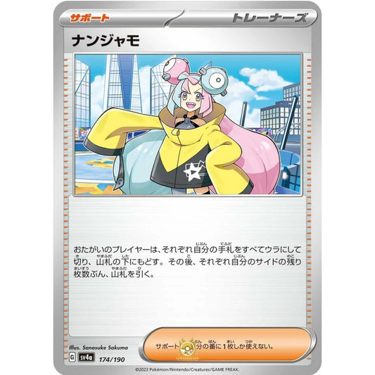 [JAP]	SV4a	Shiny Treasure:	174/190	Iono		(Non-Foil)
