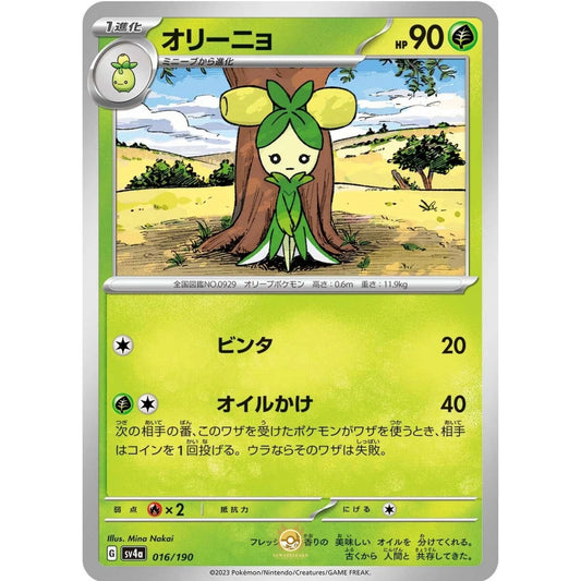 [JAP]	SV4a	Shiny Treasure:	016/190	Dolliv		(Non-Foil)