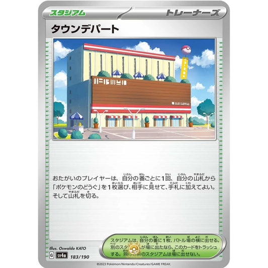 [JAP]	SV4a	Shiny Treasure:	183/190	Town Store		(Non-Foil)