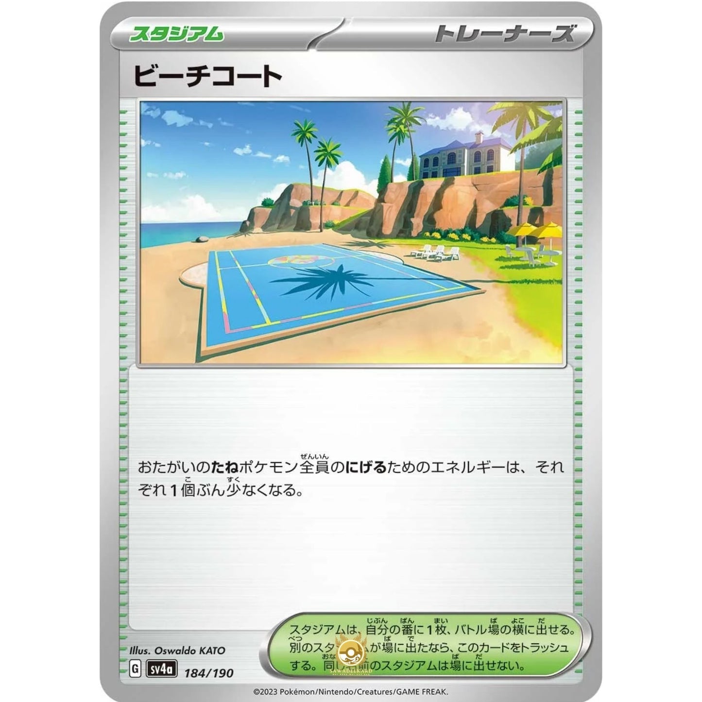 [JAP]	SV4a	Shiny Treasure:	184/190	Beach Court		(Non-Foil)