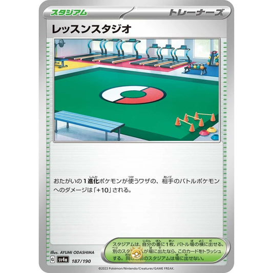 [JAP]	SV4a	Shiny Treasure:	187/190	Practice Studio		(Non-Foil)