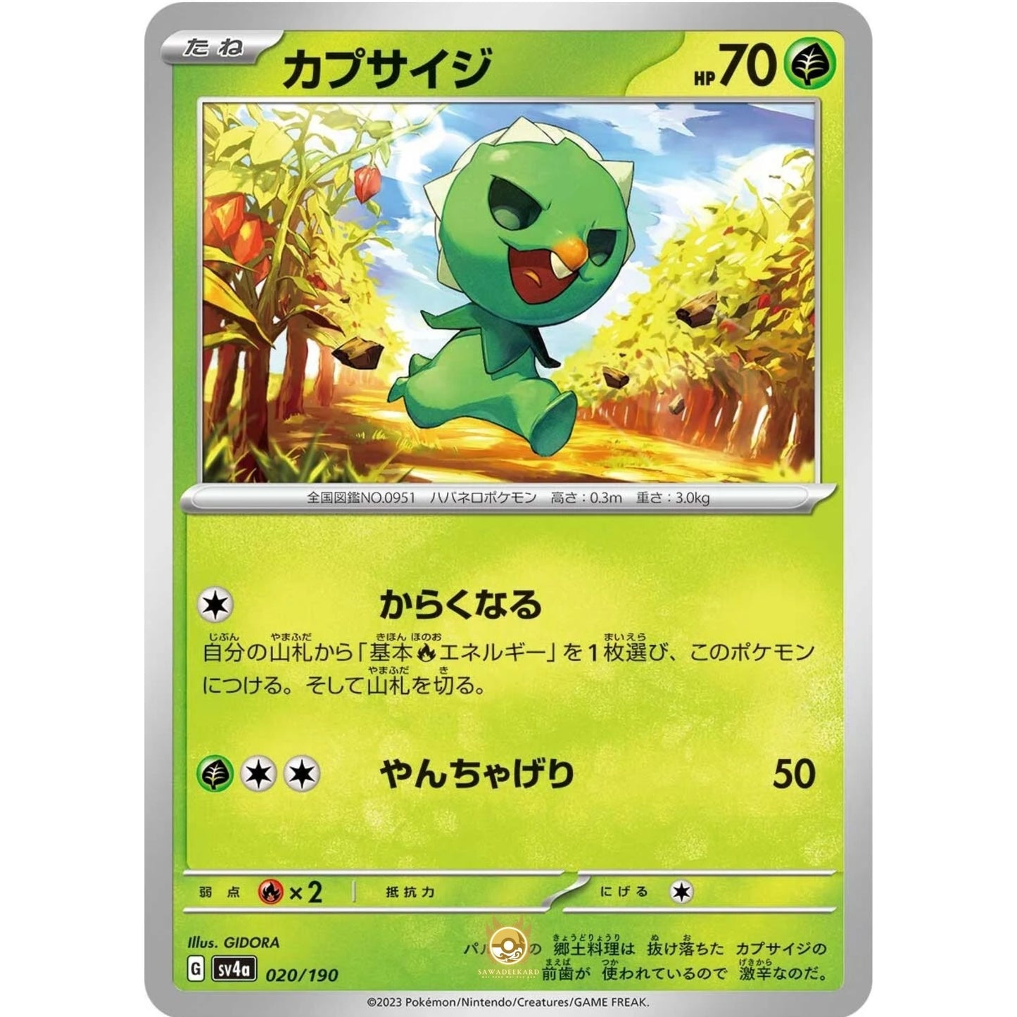 [JAP]	SV4a	Shiny Treasure:	020/190	Capsakid		(Non-Foil)