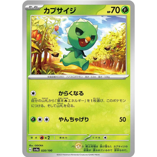 [JAP]	SV4a	Shiny Treasure:	020/190	Capsakid		(Non-Foil)