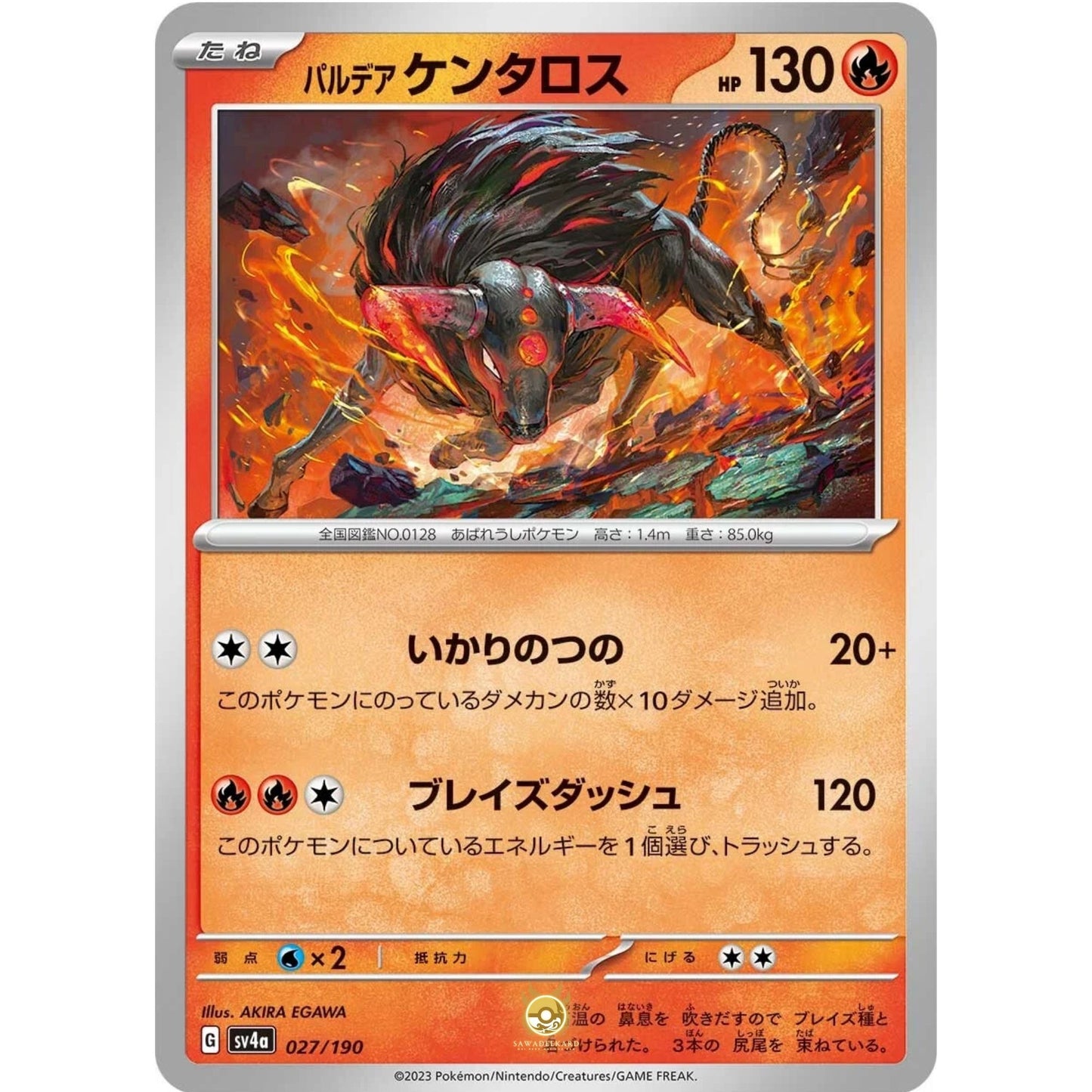 [JAP]	SV4a	Shiny Treasure:	027/190	Paldean Tauros		(Non-Foil)