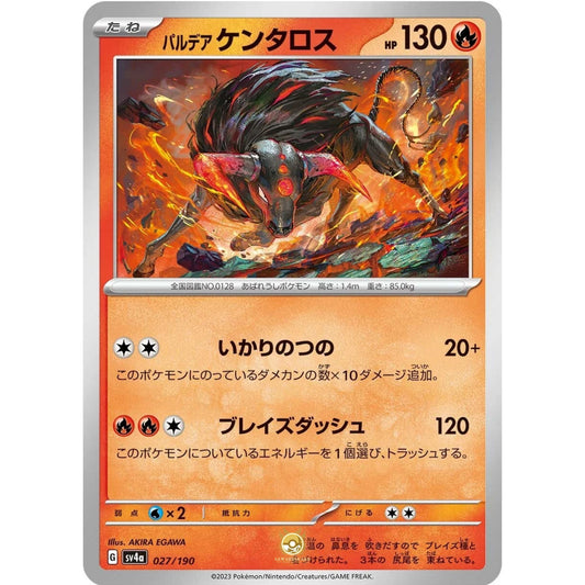 [JAP]	SV4a	Shiny Treasure:	027/190	Paldean Tauros		(Non-Foil)