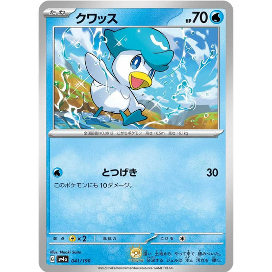 [JAP]	SV4a	Shiny Treasure:	041/190	Quaxly		(Non-Foil)