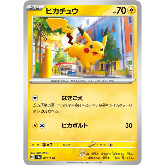 [JAP]	SV4a	Shiny Treasure:	055/190	Pikachu		(Non-Foil)