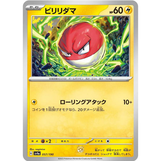 [JAP]	SV4a	Shiny Treasure:	057/190	Voltorb		(Non-Foil)