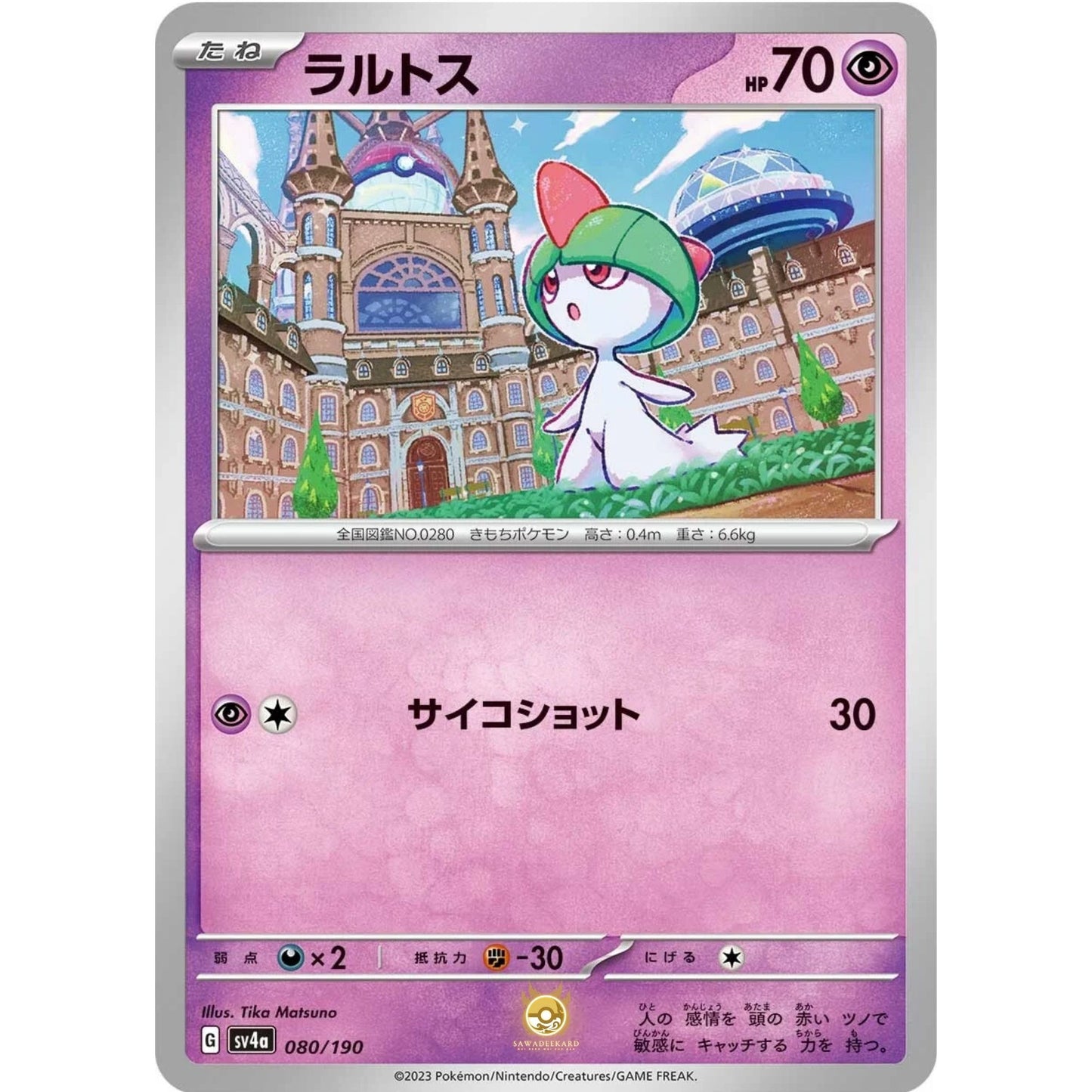 [JAP]	SV4a	Shiny Treasure:	080/190	Ralts		(Non-Foil)