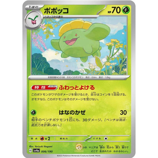[JAP]	SV4a	Shiny Treasure:	006/190	Skiploom		(Non-Foil)