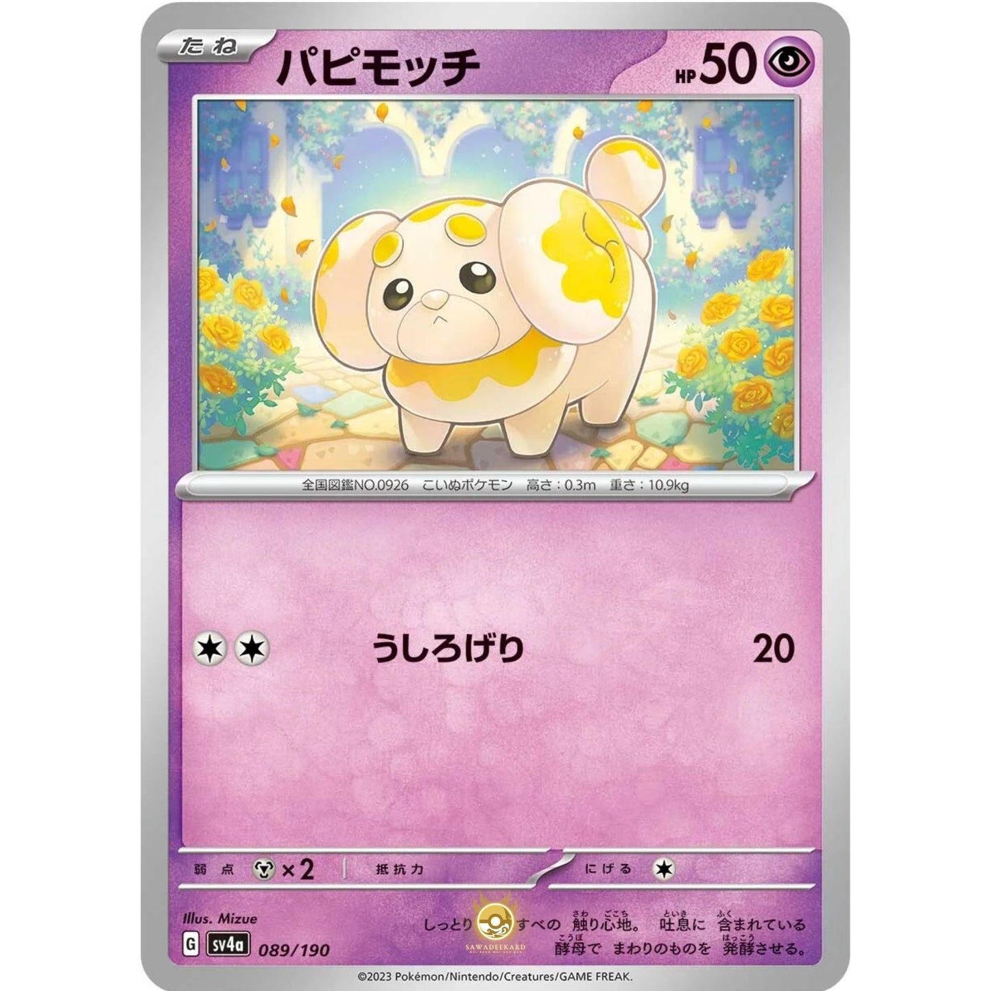 [JAP]	SV4a	Shiny Treasure:	089/190	Fidough		(Non-Foil)