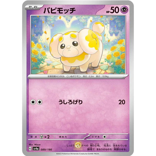 [JAP]	SV4a	Shiny Treasure:	089/190	Fidough		(Non-Foil)