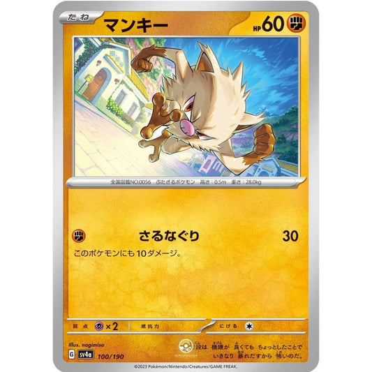 [JAP]	SV4a	Shiny Treasure:	100/190	Mankey		(Non-Foil)