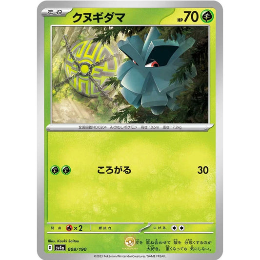 [JAP]	SV4a	Shiny Treasure:	008/190	Pineco		(Non-Foil)