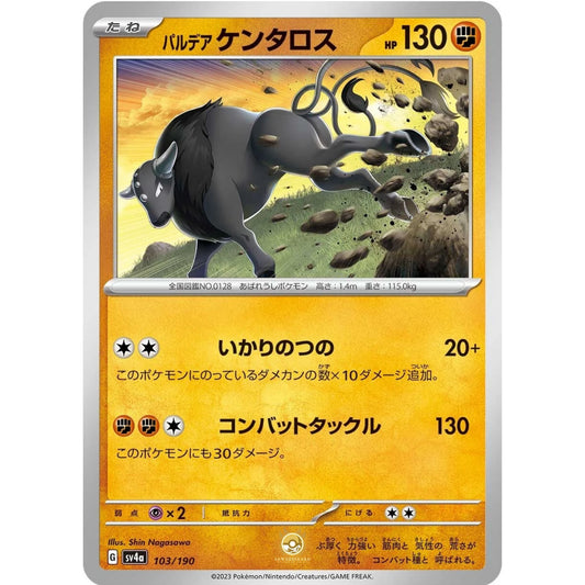 [JAP]	SV4a	Shiny Treasure:	103/190	Paldean Tauros		(Non-Foil)