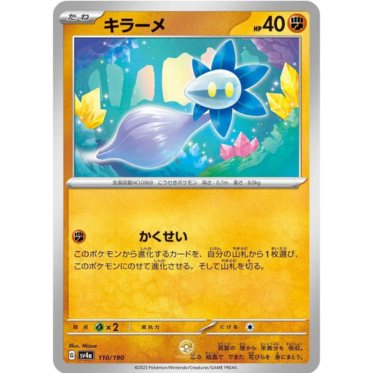 [JAP]	SV4a	Shiny Treasure:	110/190	Glimmet		(Non-Foil)