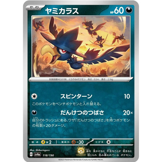 [JAP]	SV4a	Shiny Treasure:	118/190	Murkrow		(Non-Foil)
