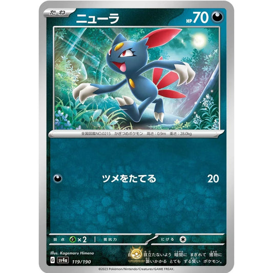 [JAP]	SV4a	Shiny Treasure:	119/190	Sneasel		(Non-Foil)