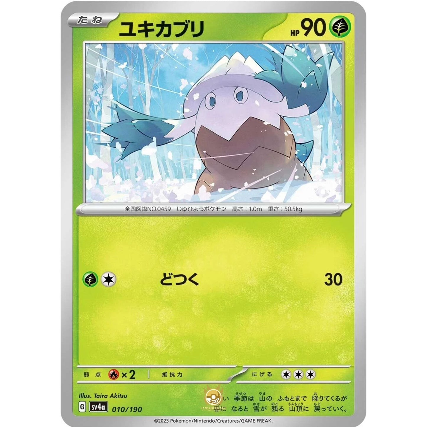 [JAP]	SV4a	Shiny Treasure:	010/190	Snover		(Non-Foil)