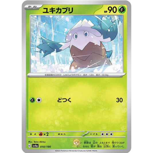 [JAP]	SV4a	Shiny Treasure:	010/190	Snover		(Non-Foil)