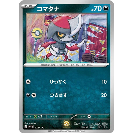 [JAP]	SV4a	Shiny Treasure:	122/190	Pawniard		(Non-Foil)