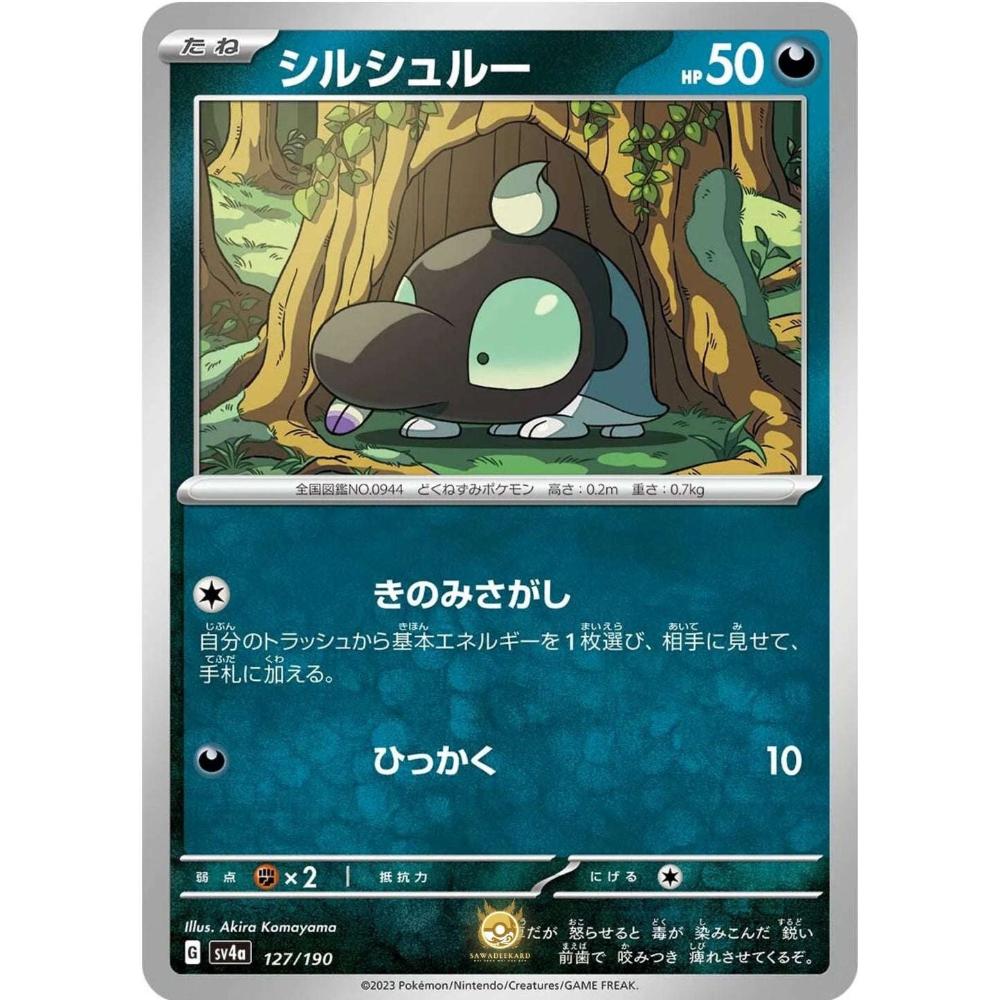 [JAP]	SV4a	Shiny Treasure:	127/190	Shroodle		(Non-Foil)