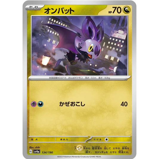 [JAP]	SV4a	Shiny Treasure:	134/190	Noibat		(Non-Foil)