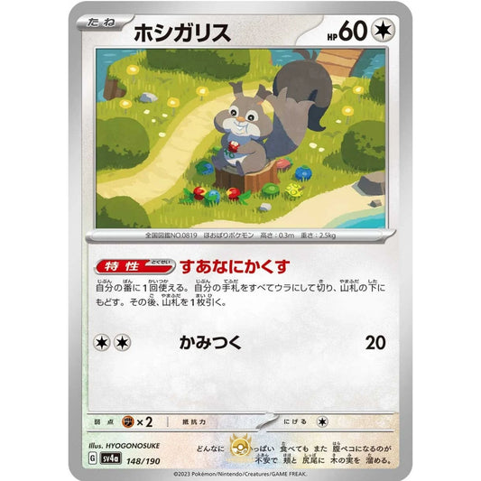 [JAP]	SV4a	Shiny Treasure:	148/190	Skwovet		(Non-Foil)