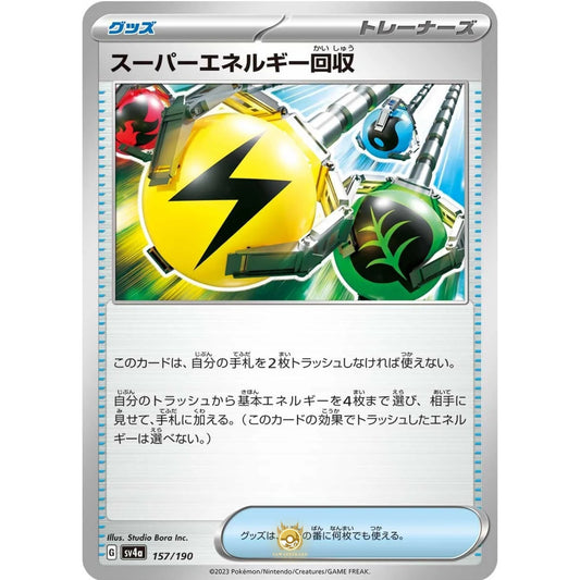 [JAP]	SV4a	Shiny Treasure:	157/190	Super Energy Retrieval		(Non-Foil)