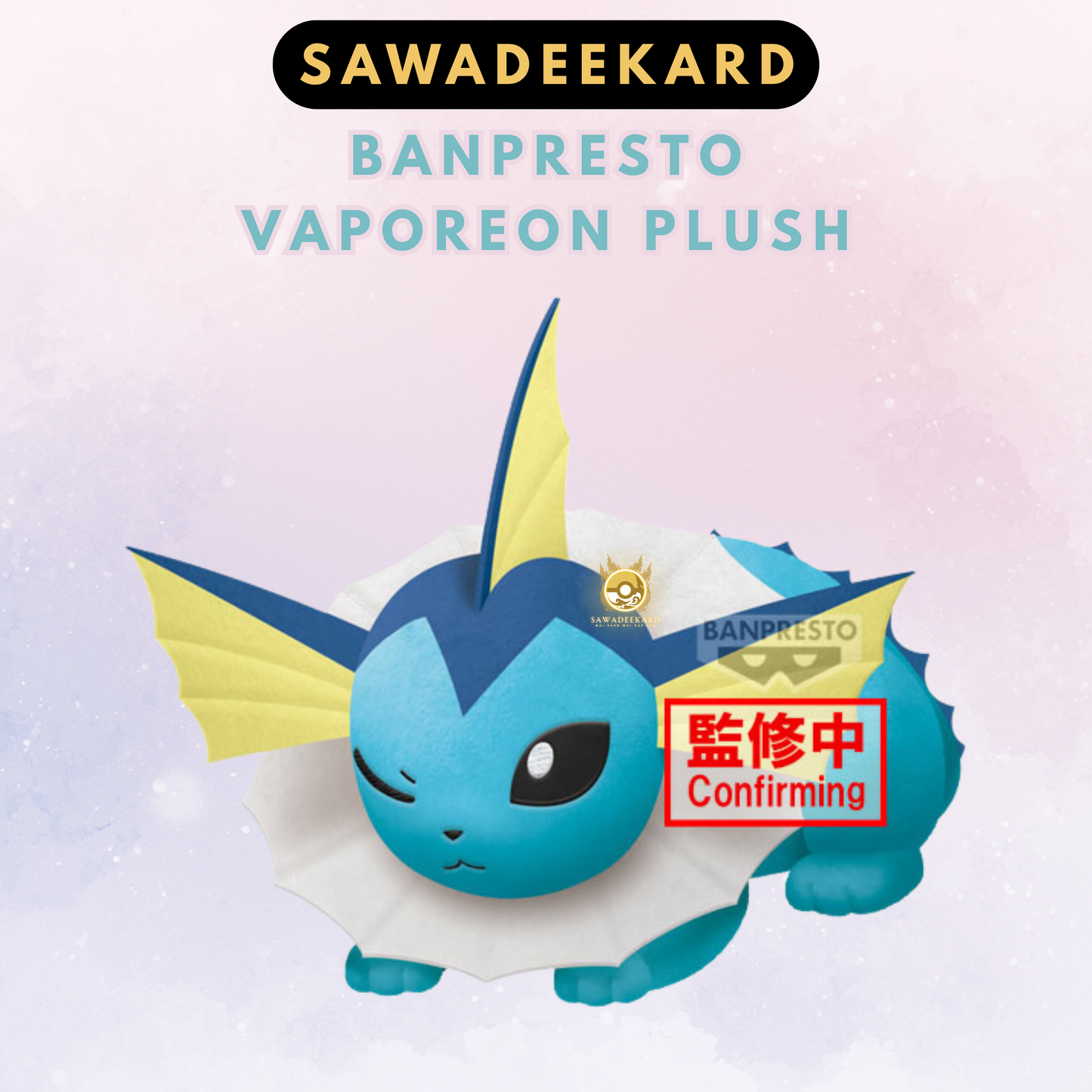 BANPRESTO Vaporeon Pokémon plush 23 cm official collectible