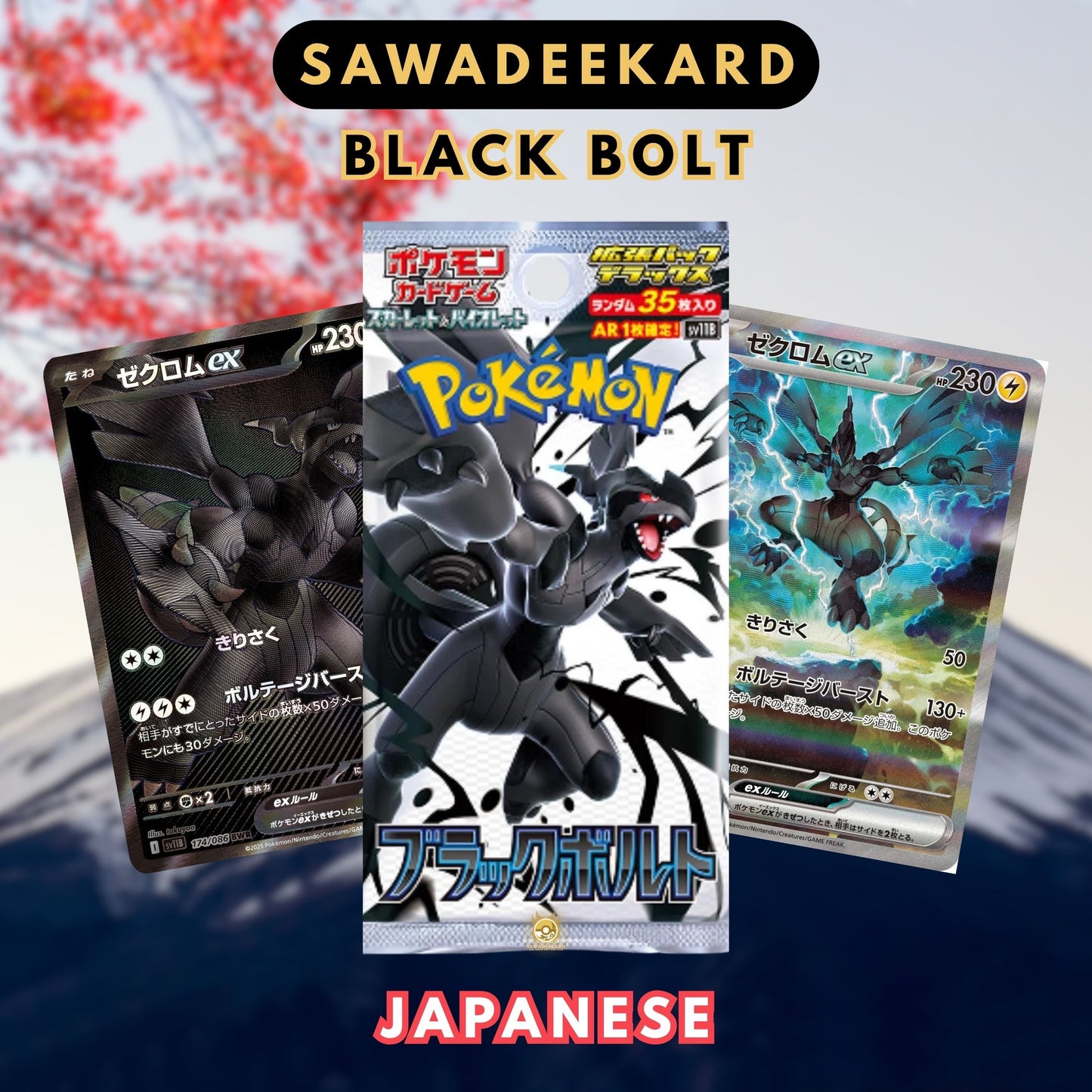 Japanese Pokemon Black Bolt SV11B Booster Pack featuring Zekrom ex BWR, Zekrom ex SAR, Seismitoad IR and N's Plan SAR chase cards