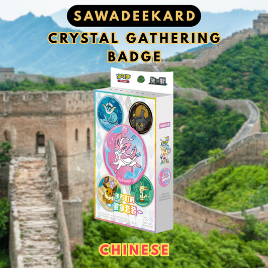 Official Chinese Pokemon Crystal Gathering Badge Box with one random Eeveelution metal badge and one booster pack