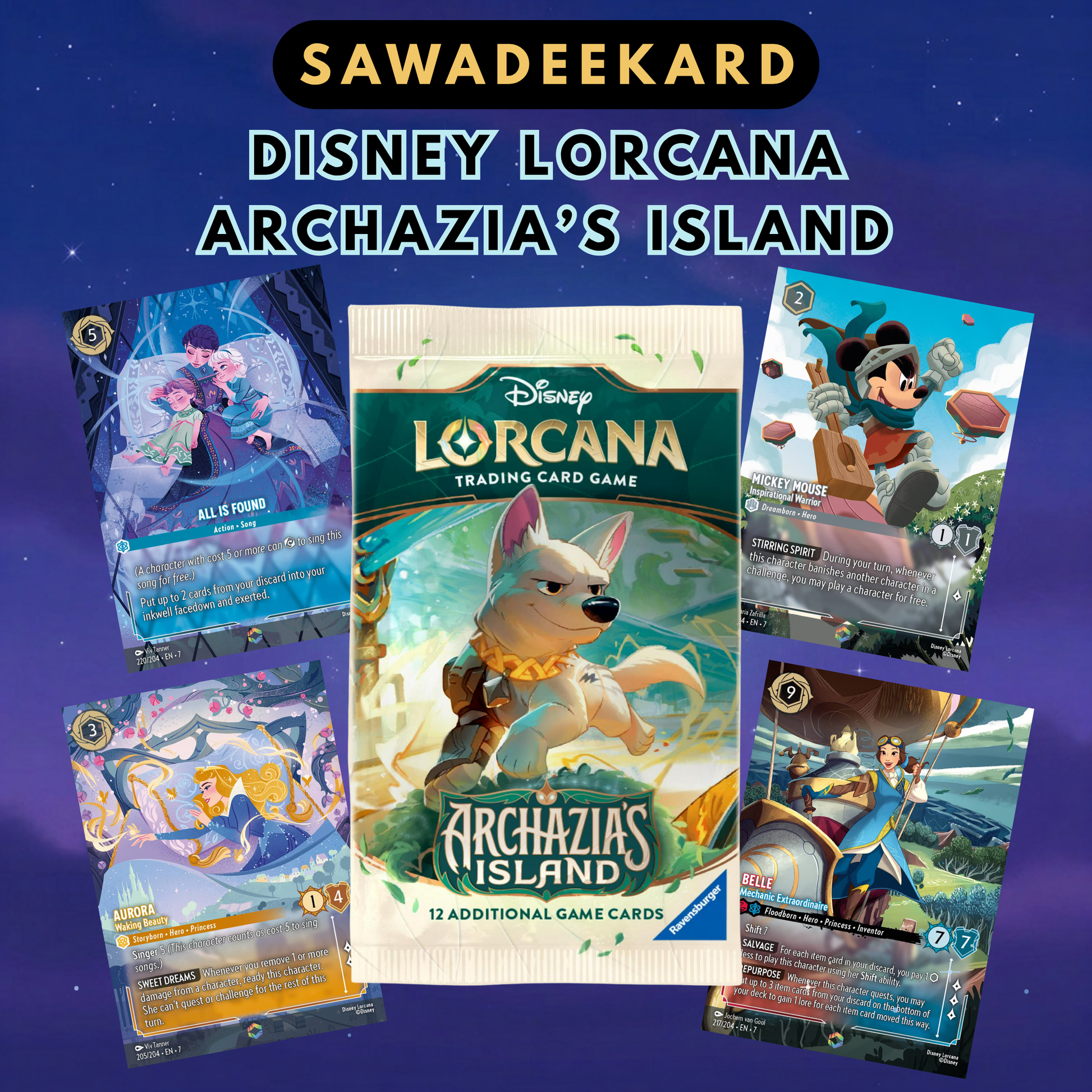Disney Lorcana Archazia's Island English booster pack containing 12 randomized Set 7 cards