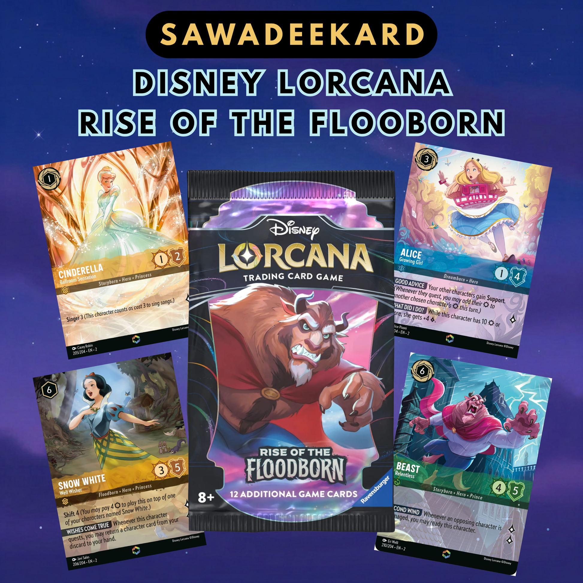 Disney Lorcana Rise of the Floodborn Set 2 English booster pack with 12 trading cards