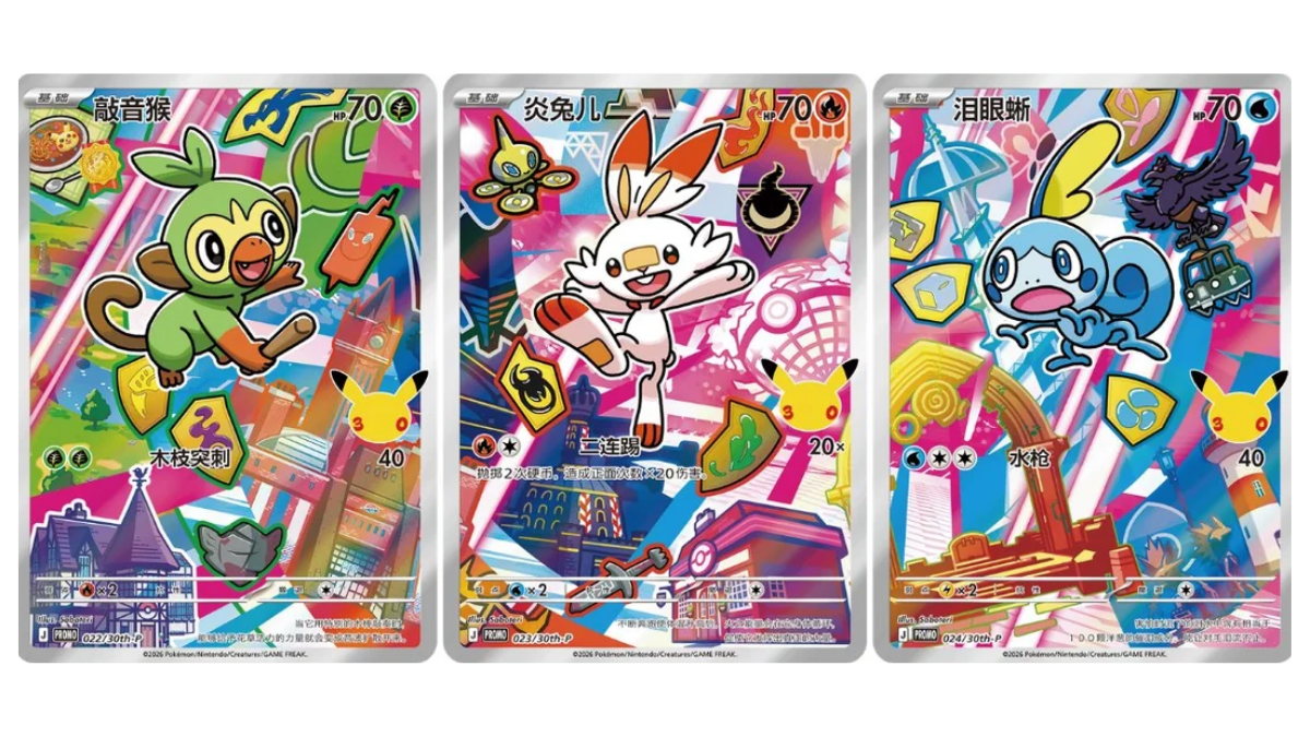 [ENG]	[MEGA]	First Partner Illustration Collection Box Series 2