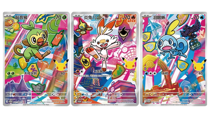 [ENG]	[MEGA]	First Partner Illustration Collection Box Series 2