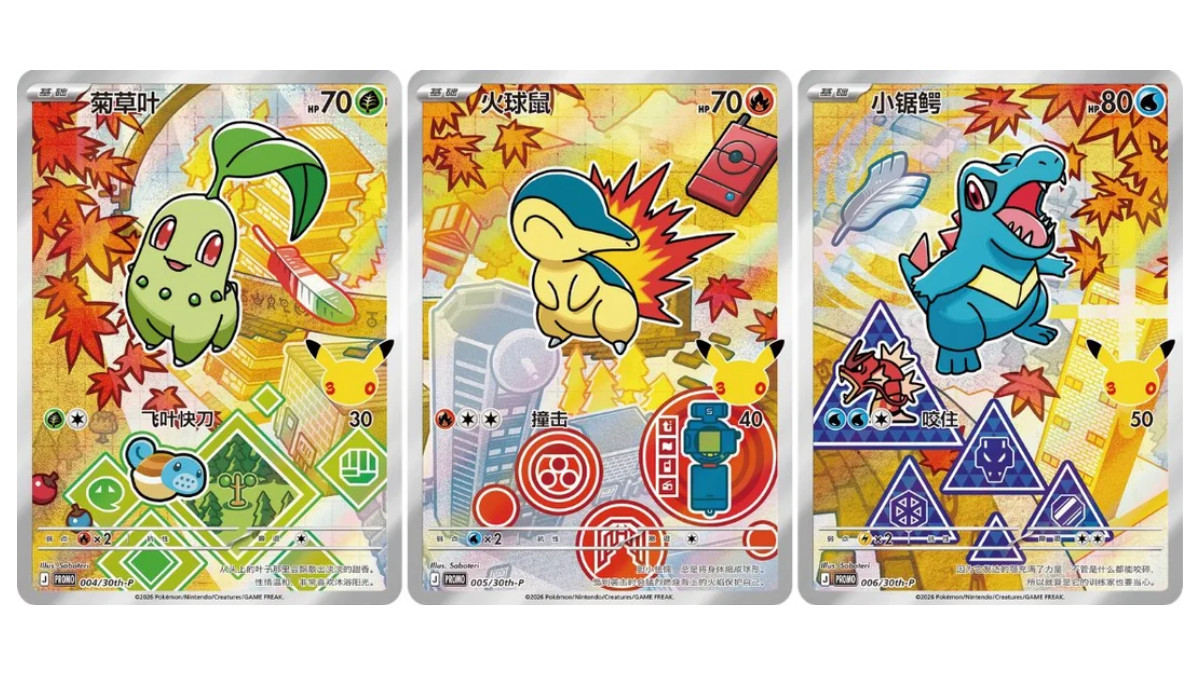 [ENG]	[MEGA]	First Partner Illustration Collection Box Series 2