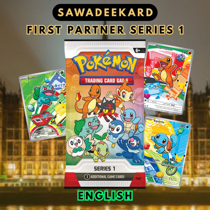 First Partner Illustration Collection Series 1 Kanto starter Pokémon illustration promo cards featuring Bulbasaur, Charmander and Squirtle.