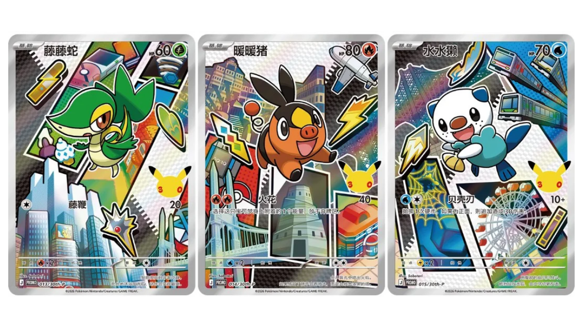 [ENG]	[MEGA]	First Partner Illustration Collection Box Series 2