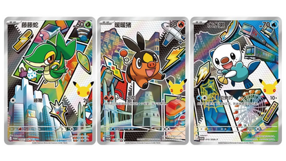 [ENG]	[MEGA]	First Partner Illustration Collection Box Series 2