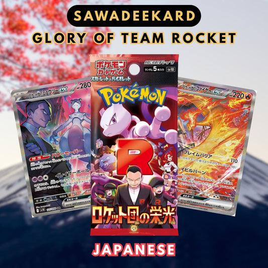 Japanese Pokemon Glory of Team Rocket SV10 Booster Pack featuring Team Rocket's Mewtwo ex SAR Team Rocket's Moltres ex SAR Team Rocket's Nidoking ex SAR and Team Rocket's Crobat ex SAR chase cards