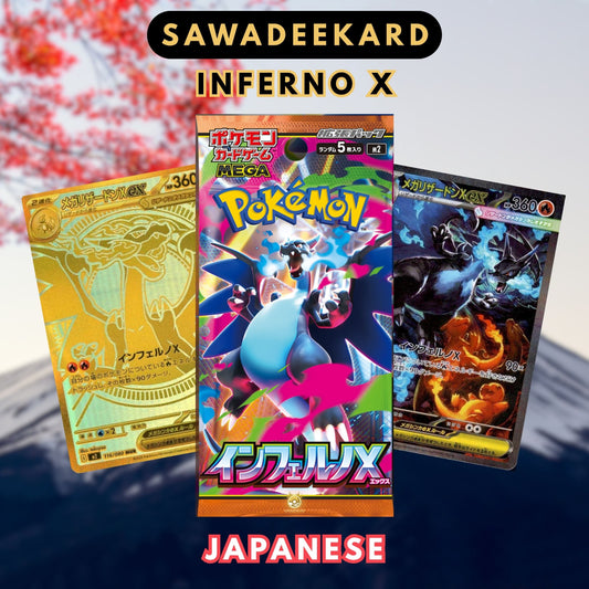 Japanese Pokemon Inferno X Booster Pack featuring Mega Charizard X ex MUR Mega Charizard X ex SAR and Mega Charizard X ex SR chase cards