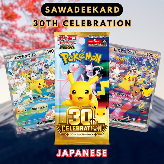 Japanese Pokemon TCG 30th Celebration booster pack with 6 randomized cards