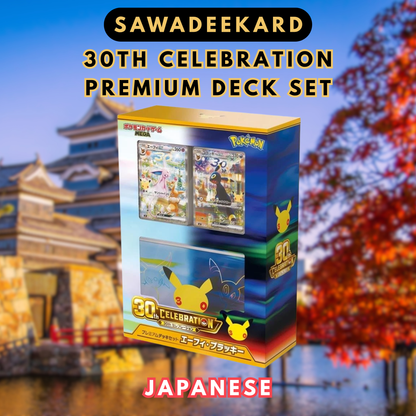 Japanese Pokemon TCG 30th Celebration Premium Deck Set Espeon and Umbreon with two 60 card decks