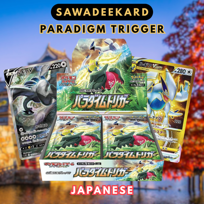 paradigm trigger booster box card list Top 10: Most Expensive Cards from Paradigm Trigger