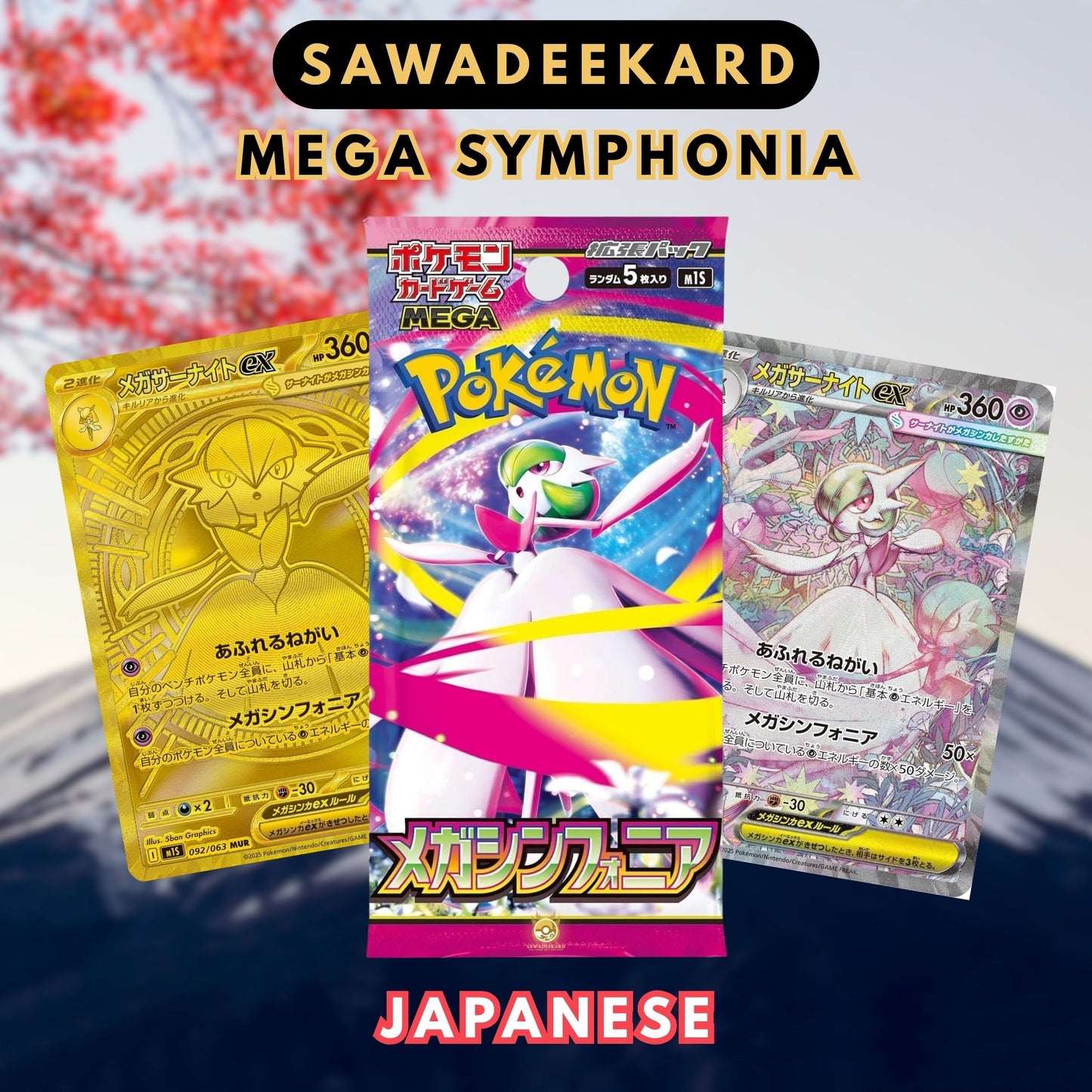 Japanese Pokemon Mega Symphonia Booster Pack featuring Mega Gardevoir ex MUR Mega Gardevoir ex SAR and Mega Latias ex SAR chase cards