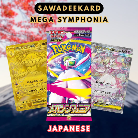 Japanese Pokemon Mega Symphonia Booster Pack featuring Mega Gardevoir ex MUR Mega Gardevoir ex SAR and Mega Latias ex SAR chase cards