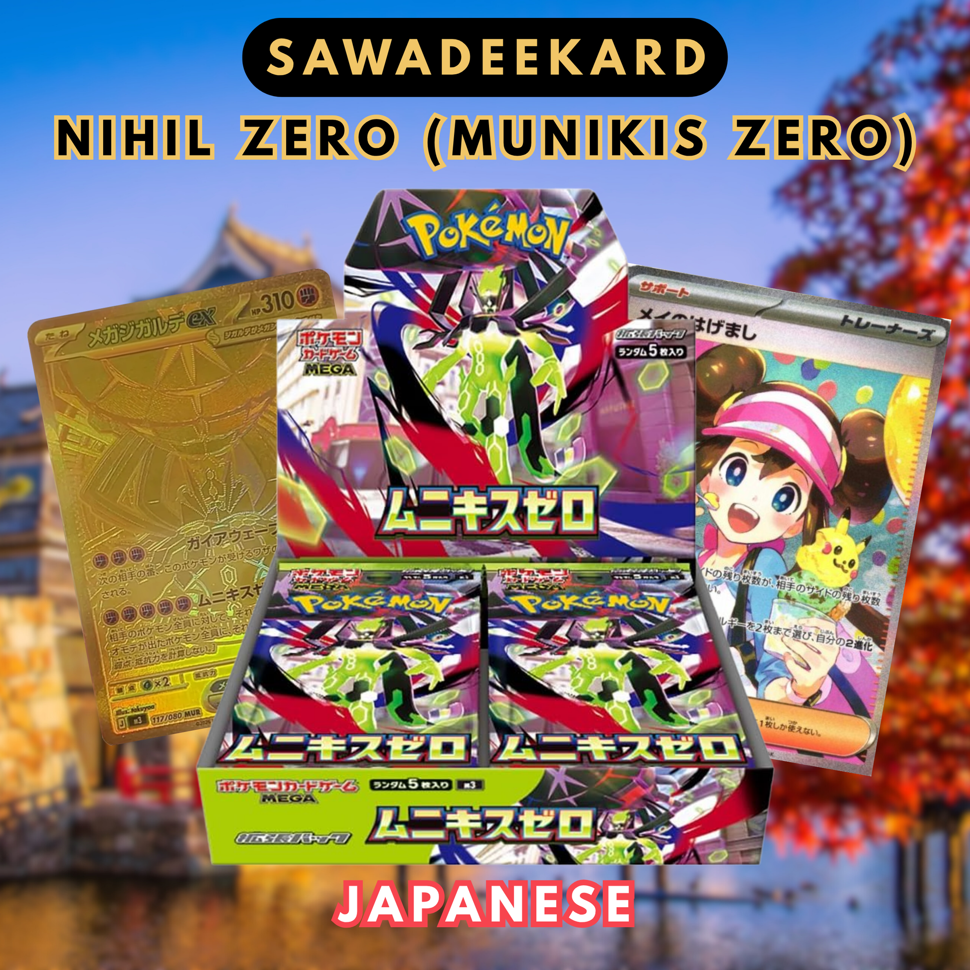 Japanese Pokemon TCG Nihil Zero Booster Box containing 30 booster packs featuring Mega Zygarde ex MUR, Rosa's Encouragement SAR, Meowth SAR and Mega Starmie ex SAR