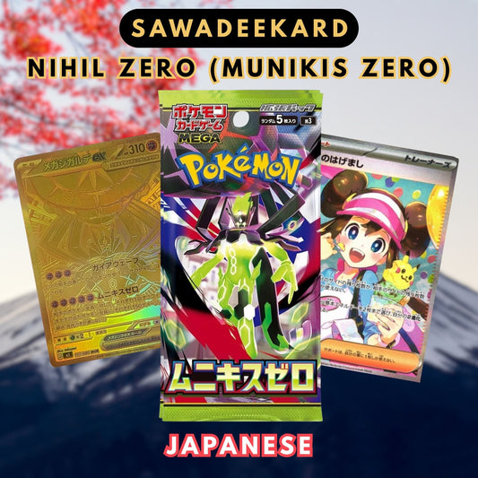 Japanese Pokemon TCG Nihil Zero Booster Pack from the Mega Evolution M3 expansion featuring Mega Zygarde ex MUR, Rosa's Encouragement SAR, Meowth SAR and Mega Starmie ex SAR