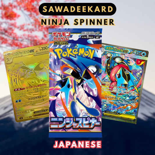 Japanese Pokemon TCG Ninja Spinner Booster Pack from the Mega Evolution M4 expansion featuring Mega Greninja ex MUR, Mega Greninja ex SAR, Cinccino SAR and Mega Dragalge ex SAR
